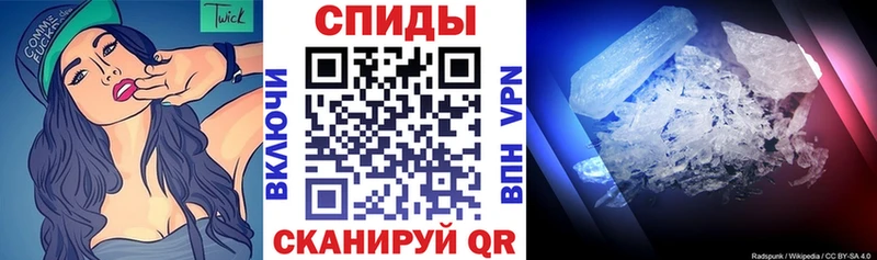 как найти Сретенск АМФ VHQ