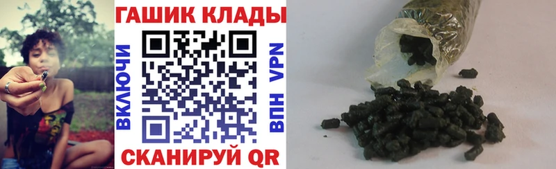 ГАШИШ индика сатива  MEGA   Сретенск 