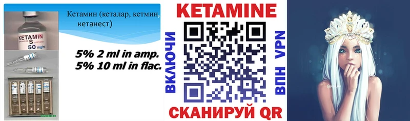 Кетамин VHQ  мега ONION  Сретенск 