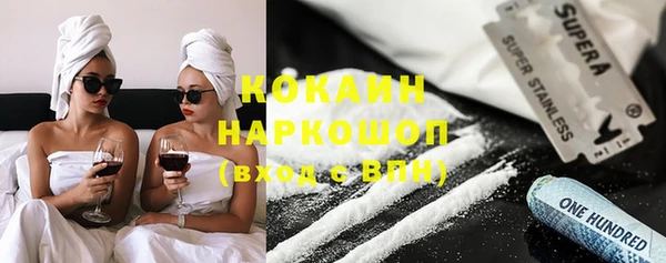 стаф Бронницы