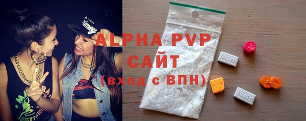 амф Бугульма