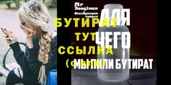 прущая мука Бородино