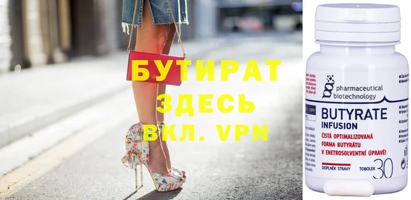 стаф Бронницы