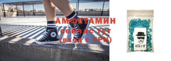 амф Бугульма