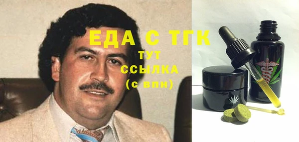 прущая мука Бородино