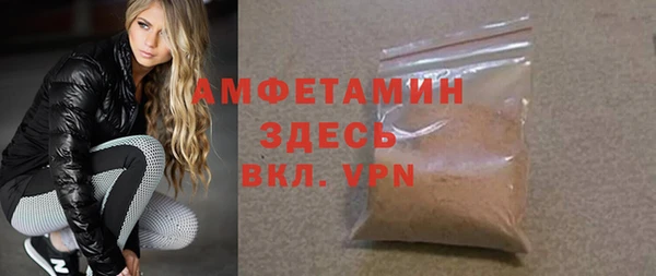 амф Бугульма