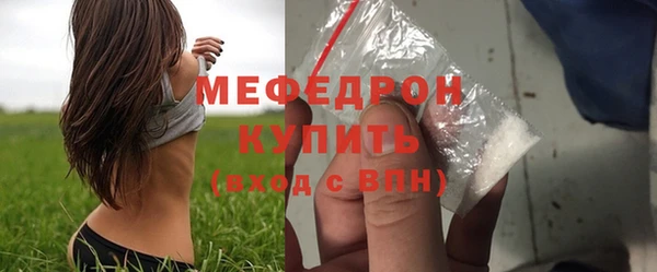 прущая мука Бородино