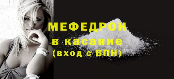 амф Бугульма