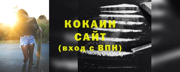 амф Бугульма