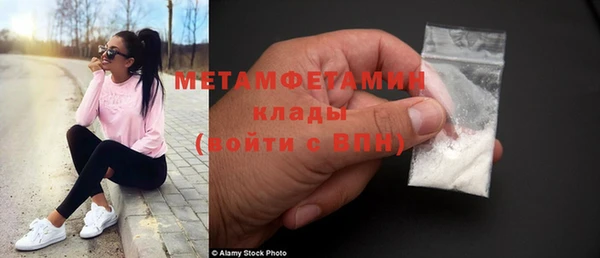 стаф Бронницы