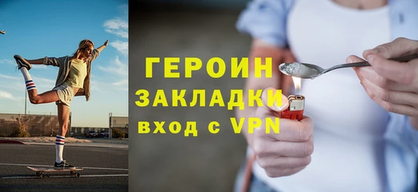 стаф Бронницы