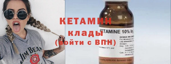 амф Бугульма
