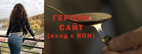 стаф Бронницы