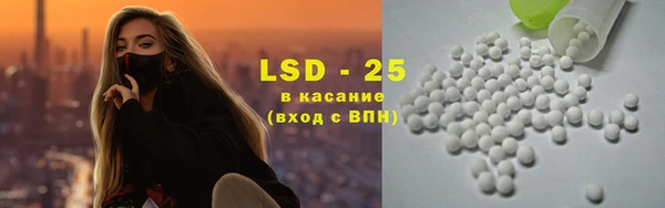 стаф Бронницы