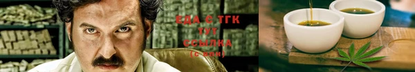 амф Бугульма