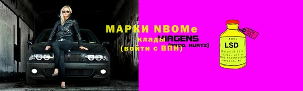 стаф Бронницы
