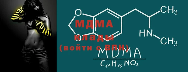 амф Бугульма