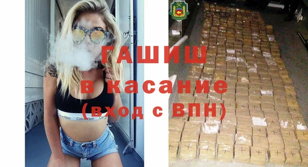 амф Бугульма