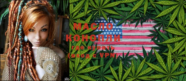 стаф Бронницы