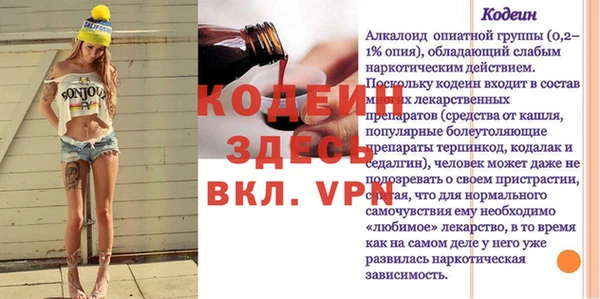 стаф Бронницы