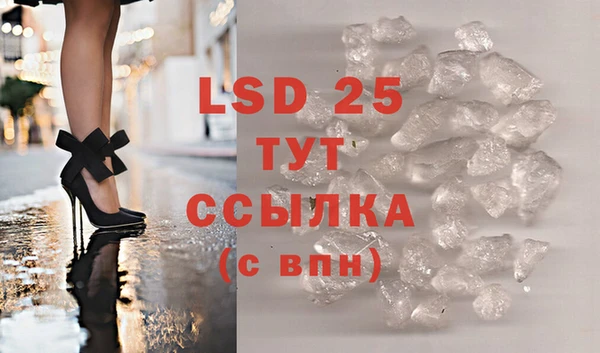 скорость mdpv Богородицк