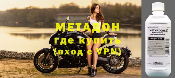 стаф Бронницы