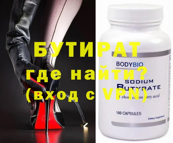 прущая мука Бородино