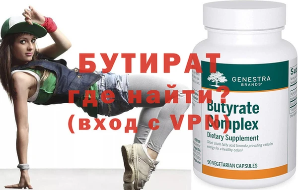 стаф Бронницы