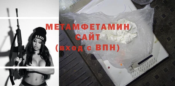 стаф Бронницы