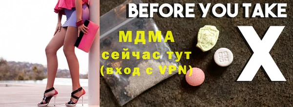 прущая мука Бородино