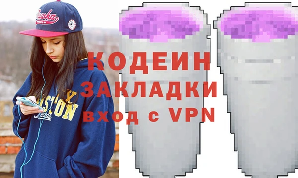 стаф Бронницы
