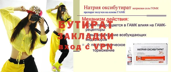 амф Бугульма