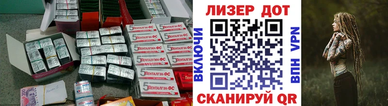 Лсд 25 экстази ecstasy  это состав  Сретенск 