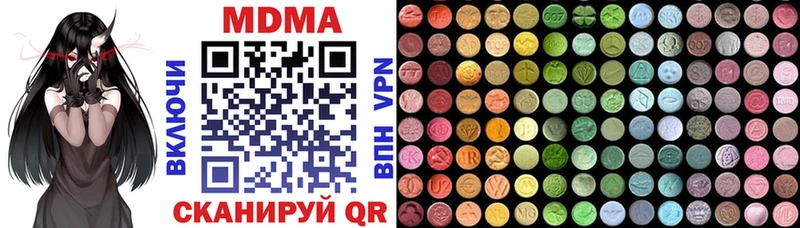MDMA crystal  Сретенск 