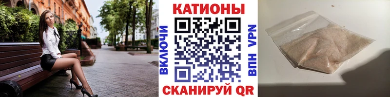 Мефедрон mephedrone  Сретенск 