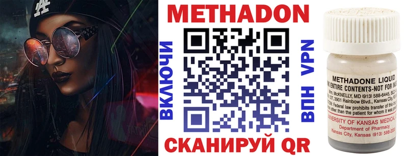 Метадон мёд Сретенск