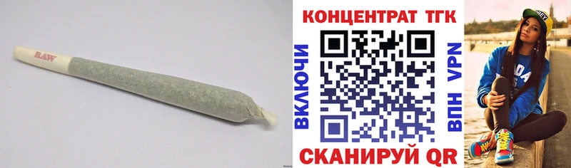 ТГК THC oil  где купить наркоту  Сретенск 