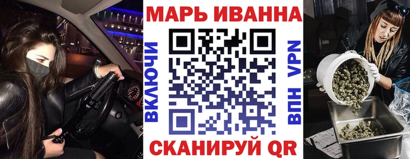 Канабис индика  Сретенск 